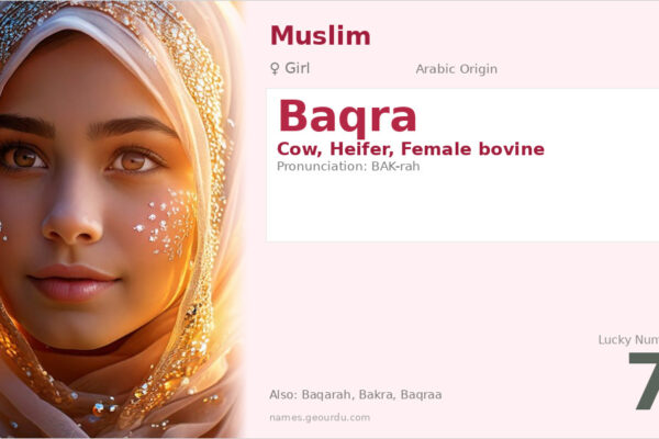 Baqra Name Meaning — Arabic Origin, Girl Name & Details (2025)
