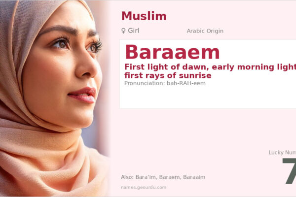 Baraaem Name Meaning — Arabic Origin, Girl Name & Details (2025)