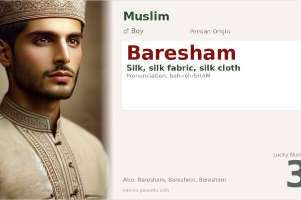 Baresham Name Meaning — Persian Origin, Boy’s Name & Details (2025)