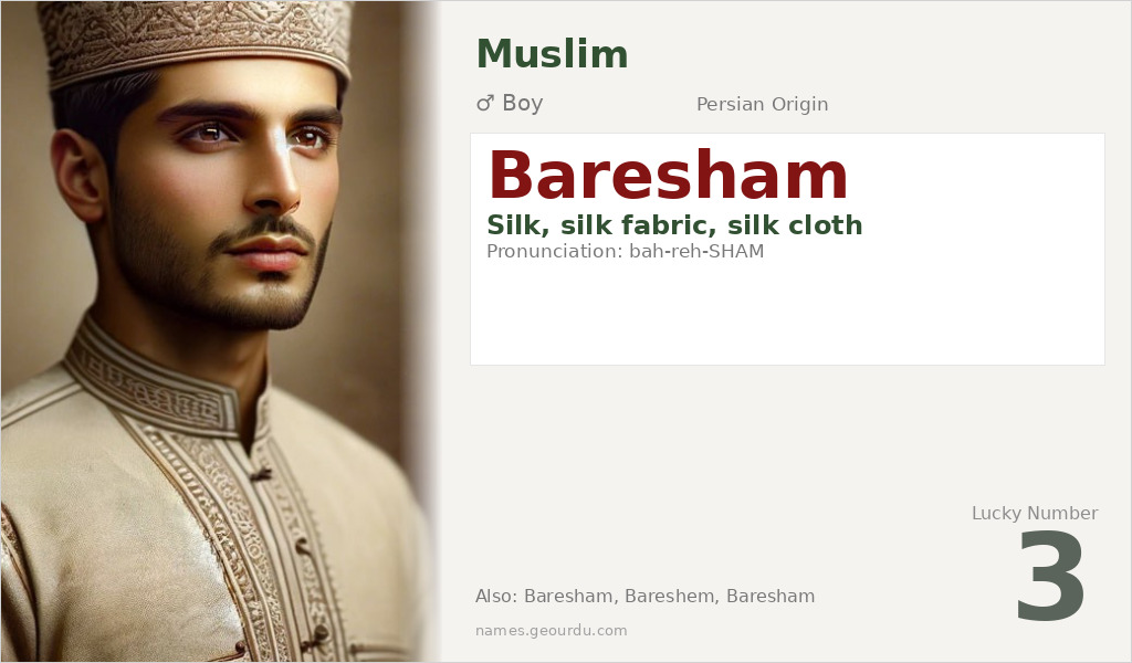 Baresham Name Meaning and Details