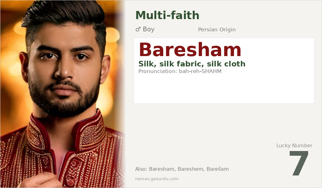 Baresham Name Meaning and Details