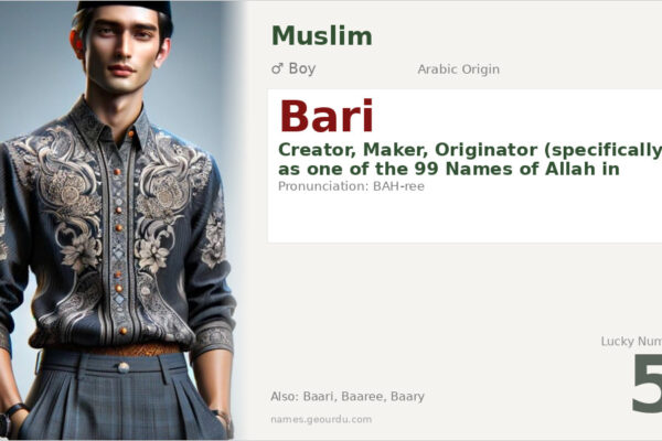 Bari Name Meaning — Arabic Origin, Creator & Islamic Significance (2025)
