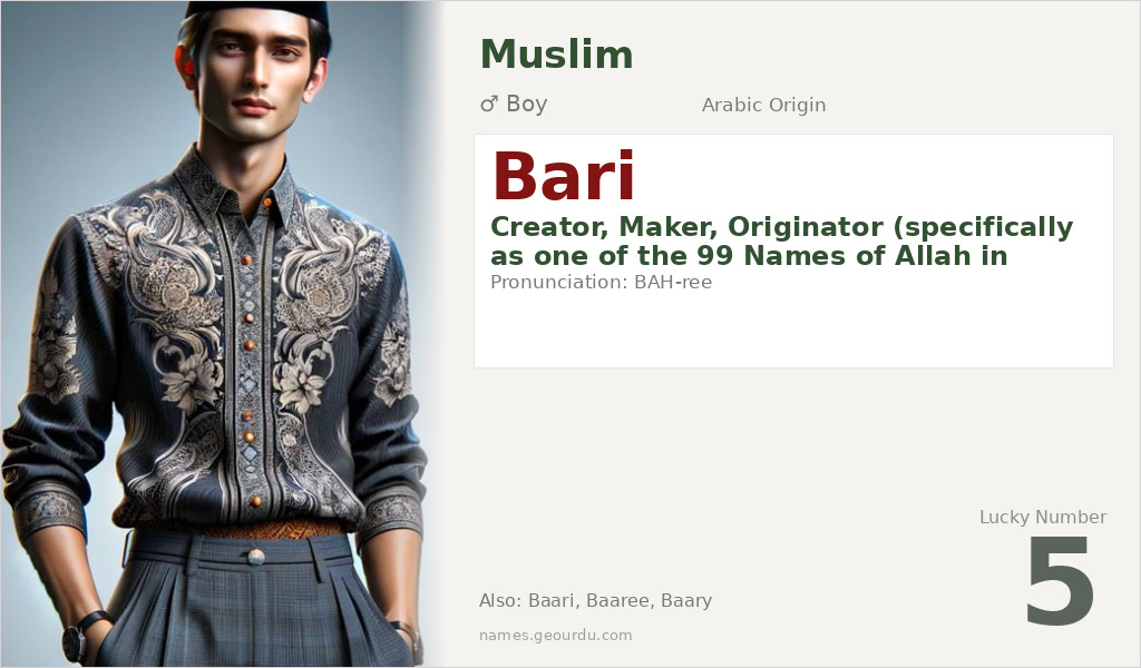 Bari Name Meaning and Details