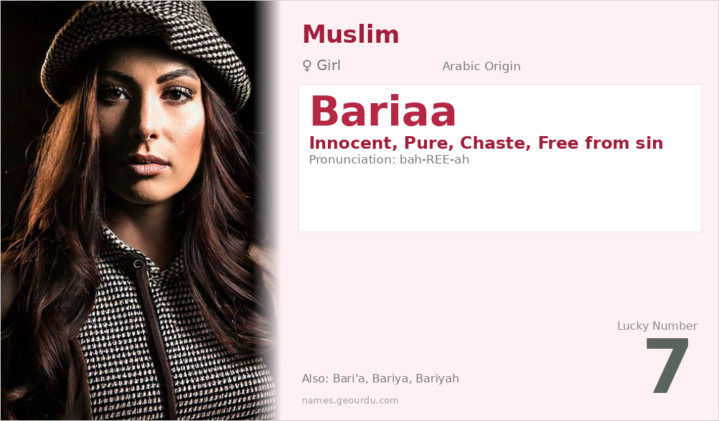 Bariaa Name Meaning and Details