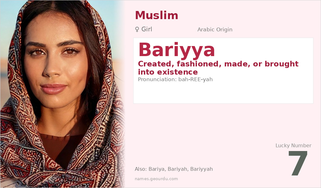 Bariyya Name Meaning and Details