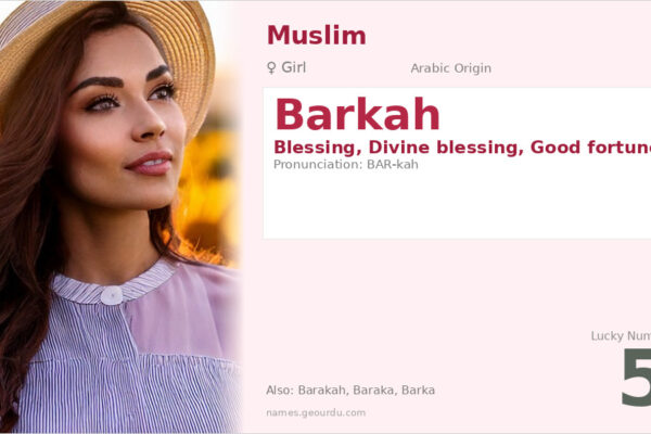 Barkah Name Meaning — Arabic Origin, Girl’s Name & Islamic Significance (2025)