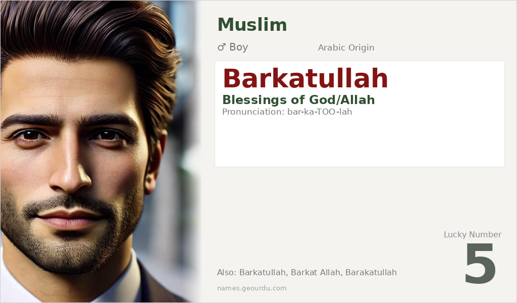 Barkatullah Name Meaning and Details