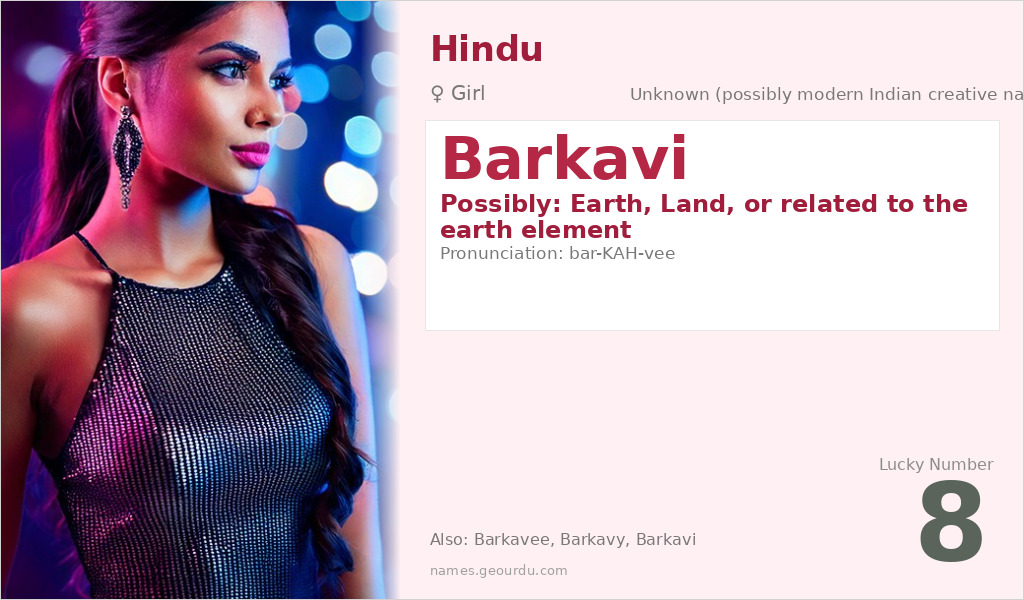 Barkavi Name Meaning and Details