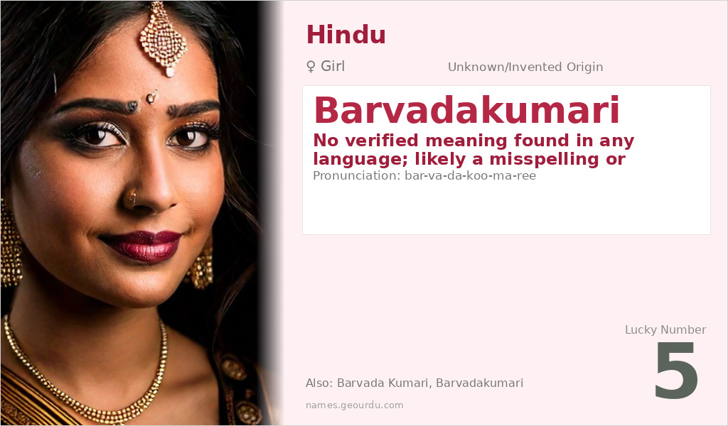 Barvadakumari Name Meaning and Details