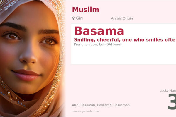 Basama Name Meaning — Arabic Origin, Girl Name & Details (2025)