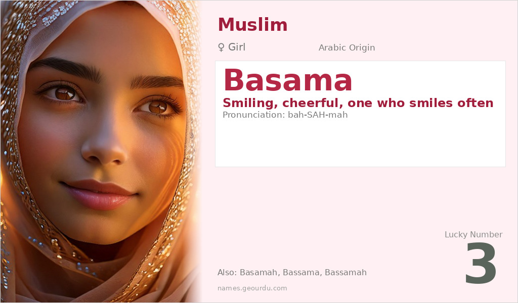 Basama Name Meaning and Details