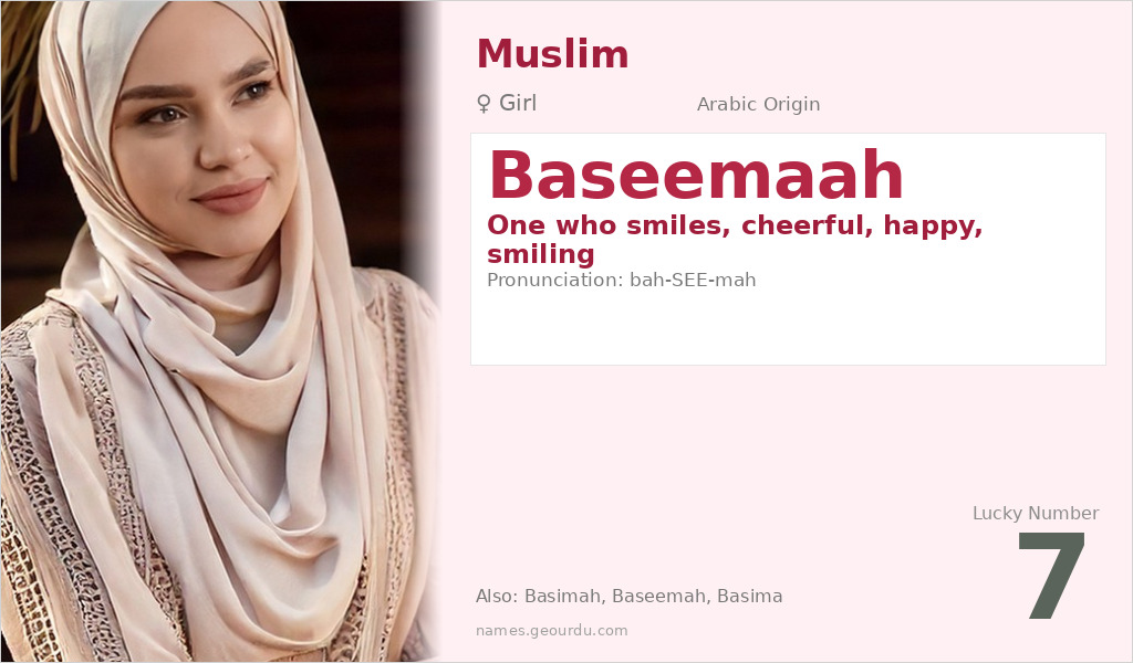 Baseemaah Name Meaning and Details