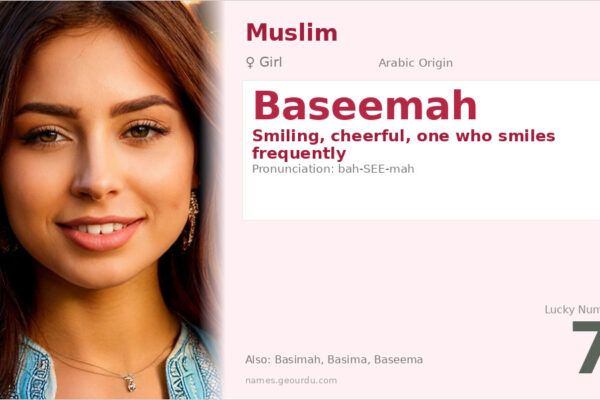 Baseemah Name Meaning — Arabic Origin, Girl Name & Details (2025)