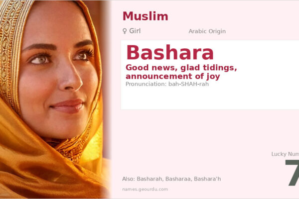 Bashara Name Meaning — Arabic Origin, Girl Name & Details (2025)