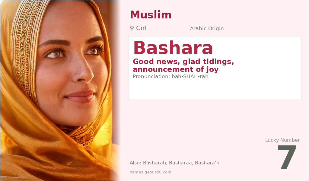 Bashara Name Meaning and Details