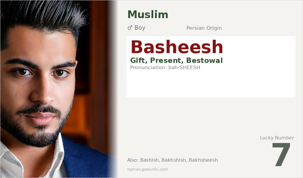 Basheesh Name Meaning and Details