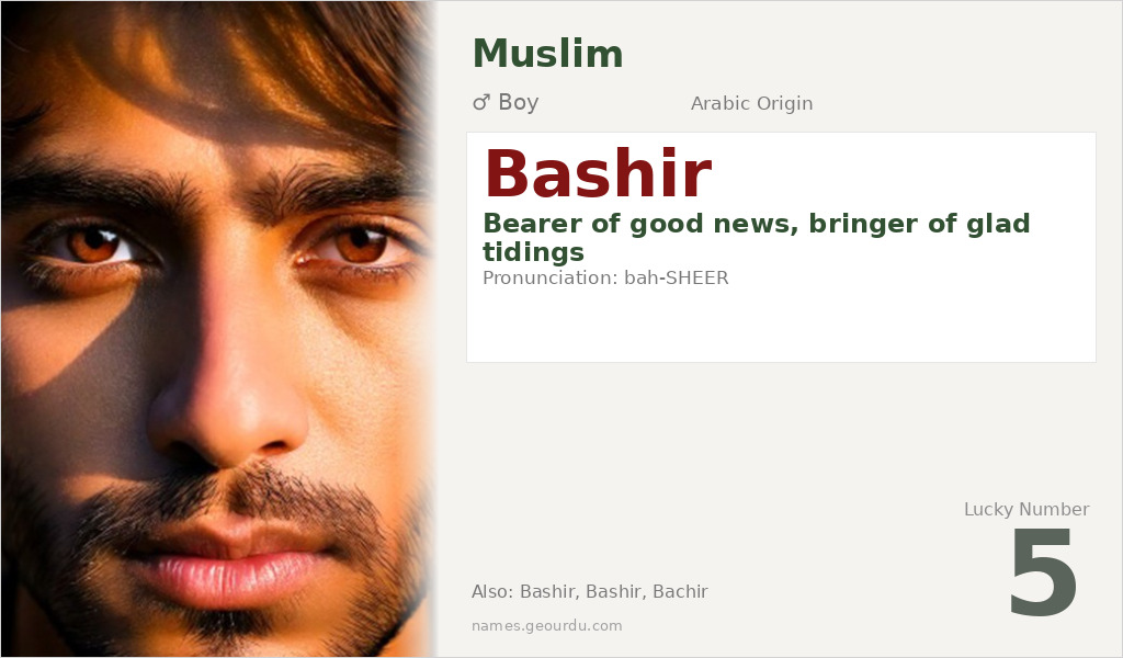 Bashir Name Meaning and Details