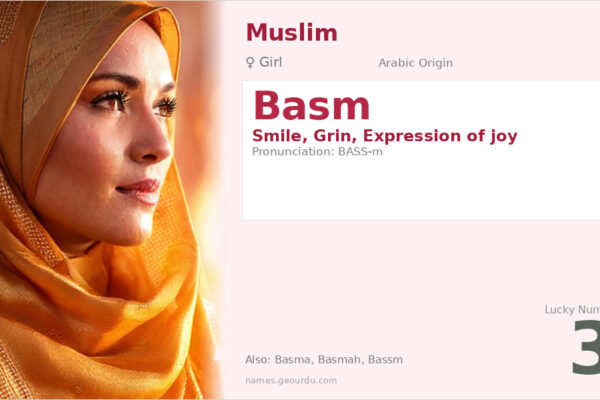 Basm Name Meaning — Arabic Origin, Girl Name & Details (2025)