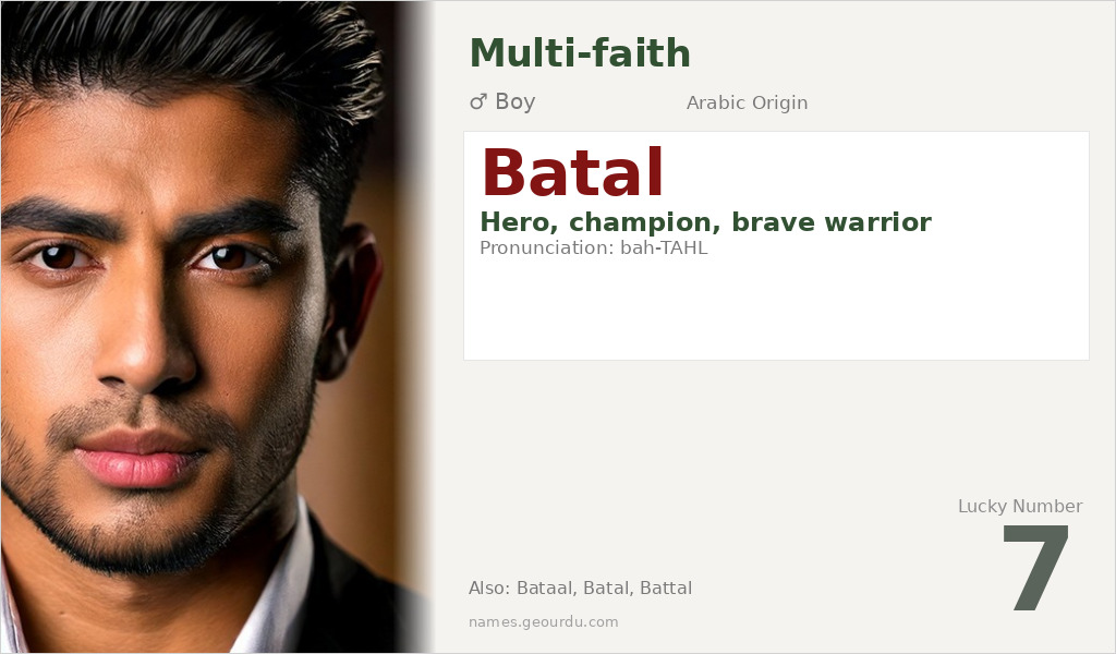 Batal Name Meaning and Details