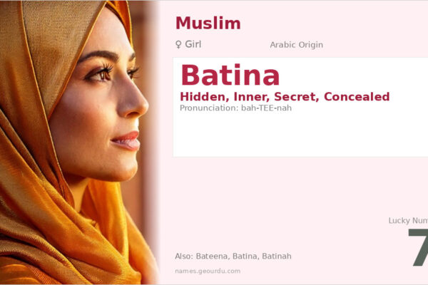 Batina Name Meaning — Arabic Origin, Girl Name & Spiritual Significance (2025)