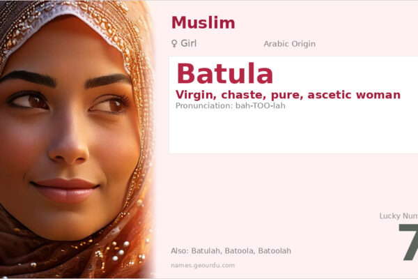 Batula Name Meaning — Arabic Origin, Girl Name & Islamic Significance (2025)