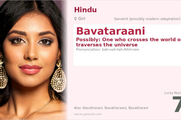 Bavataraani Meaning — Origin, Gender & Details (2025)