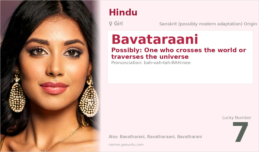 Bavataraani Name Meaning and Details