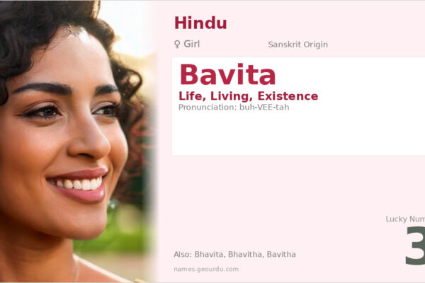 Bavita Name Meaning — Sanskrit Origin, Girl Name & Details (2025)