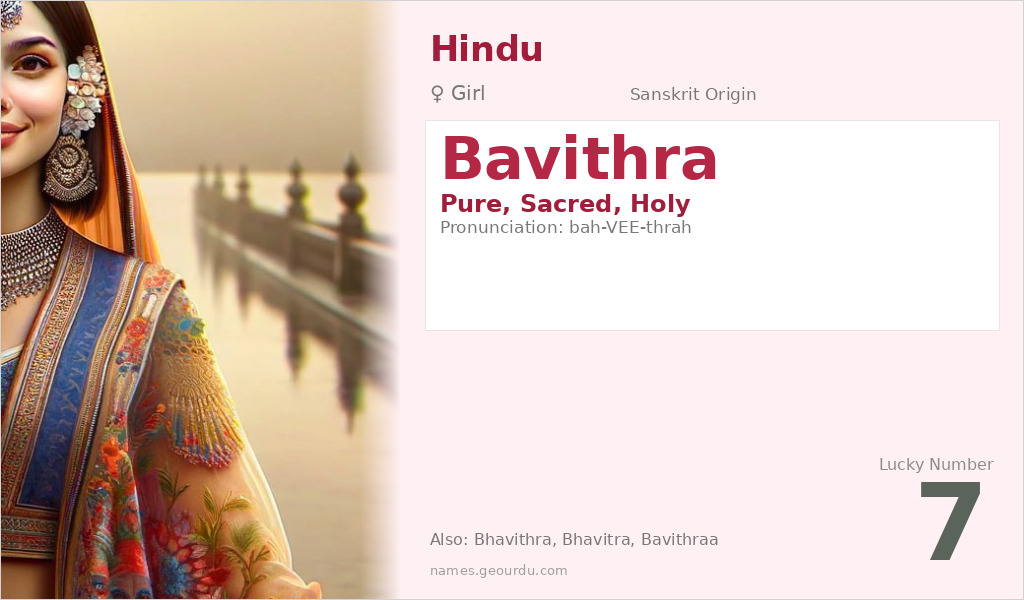 Bavithra Name Meaning and Details