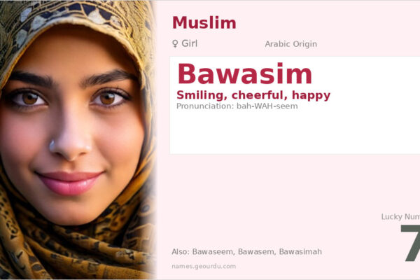 Bawasim Name Meaning — Arabic Origin, Girl Name & Details (2025)