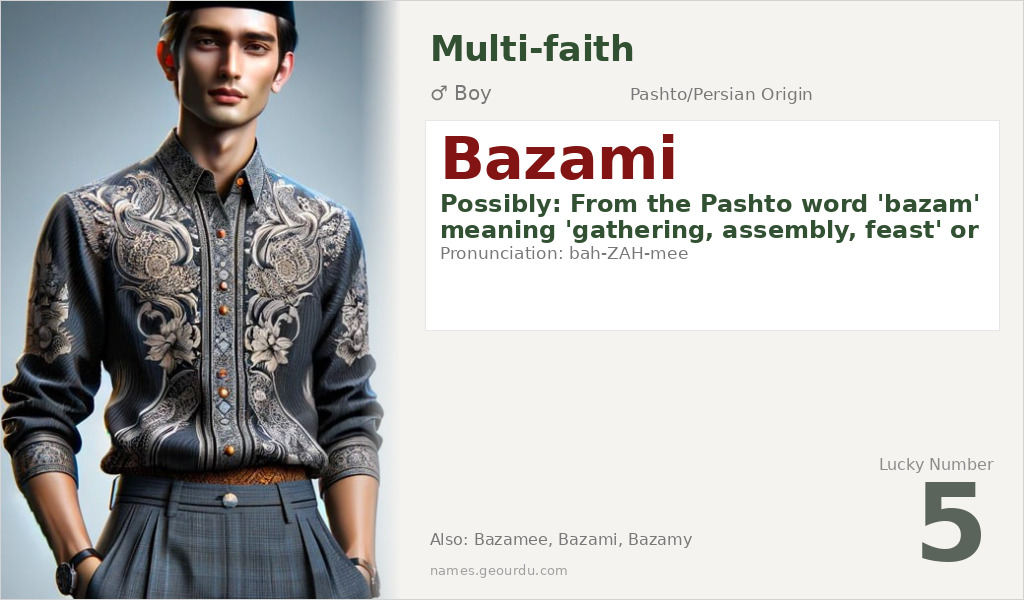 Bazami Name Meaning and Details
