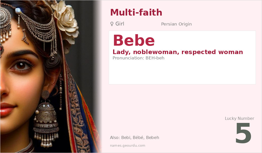 Bebe Name Meaning and Details