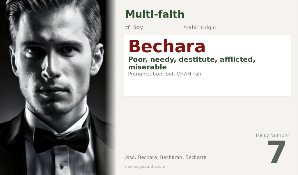 Bechara Name Meaning and Details