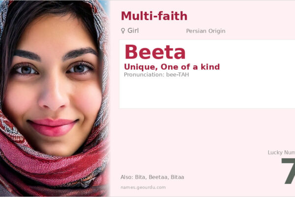 Beeta Name Meaning — Persian Origin, Girl Name & Cultural Significance (2025)