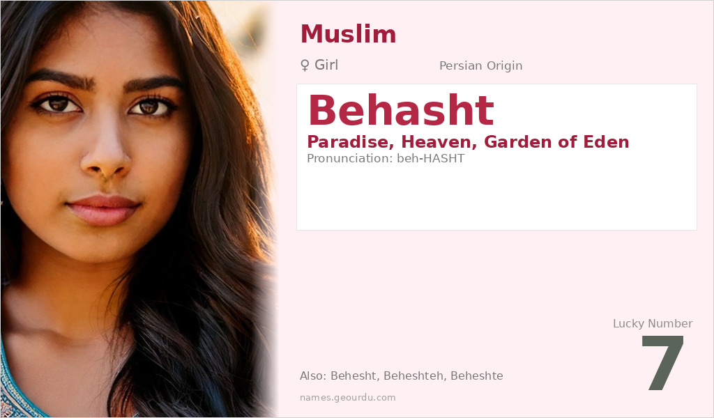 Behasht Name Meaning and Details