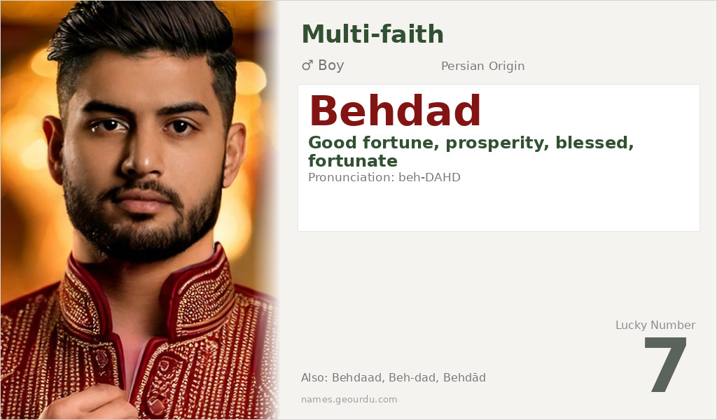 Behdad Name Meaning and Details