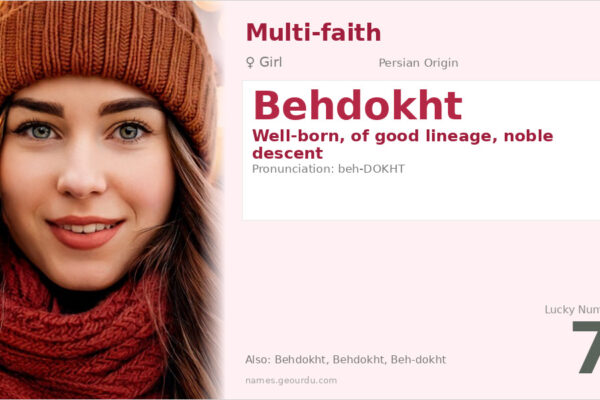 Behdokht Name Meaning — Persian Origin, Girl Name & Details (2025)