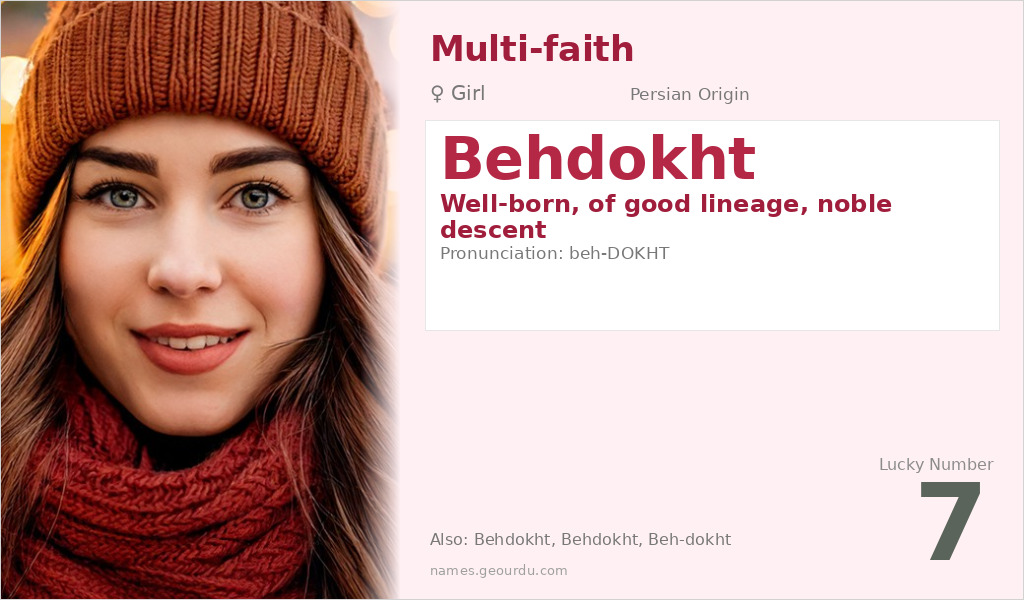 Behdokht Name Meaning and Details