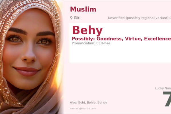 Behy Name Meaning — Origin, Gender & Details (2025)