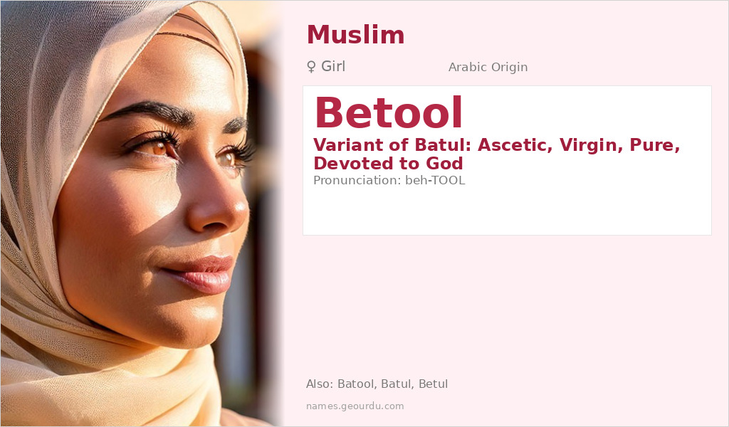 Betool Name Meaning and Details