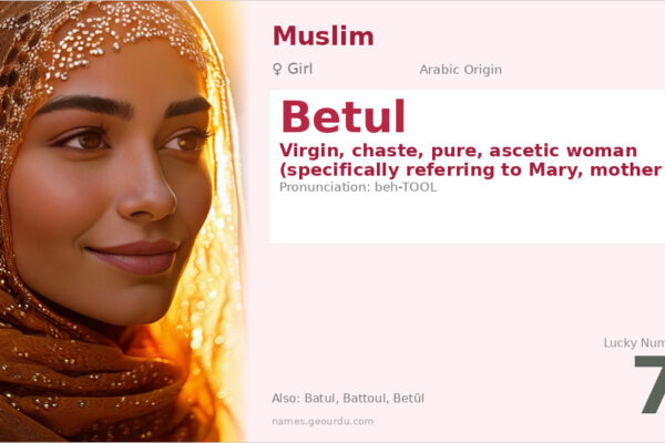 Betul Name Meaning — Arabic Origin, Girl Name & Islamic Significance (2025)