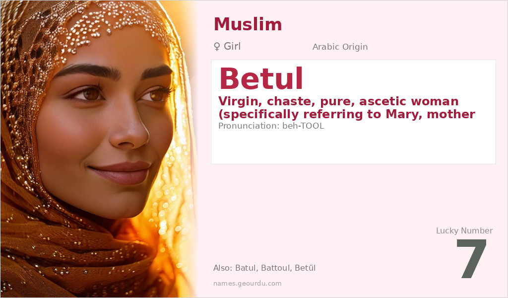 Betul Name Meaning and Details