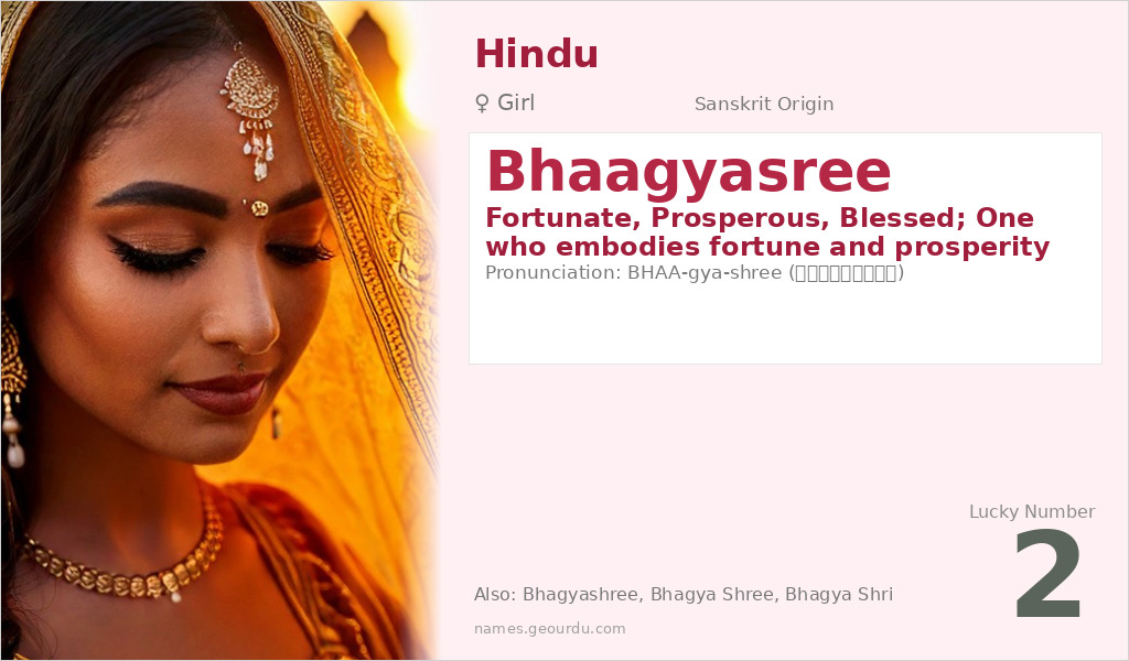 Bhaagyasree Name Meaning and Details