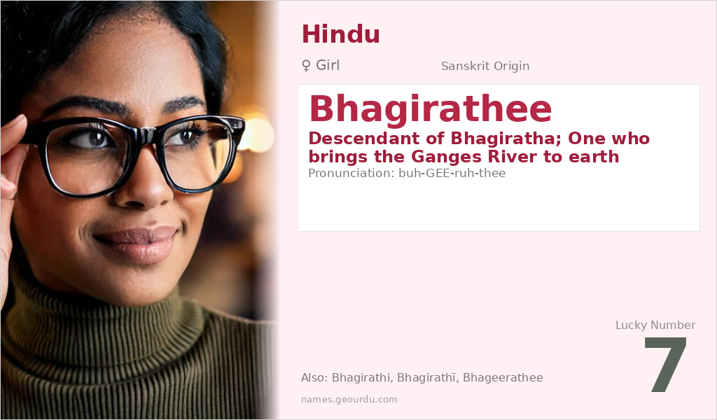 Bhagirathee Name Meaning and Details