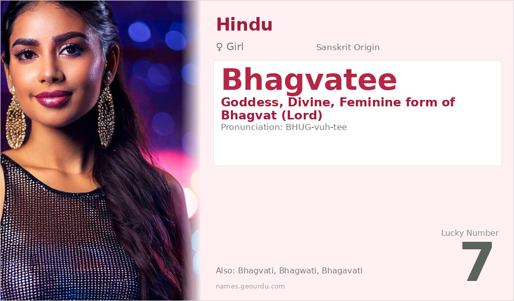 Bhagvatee Name Meaning and Details