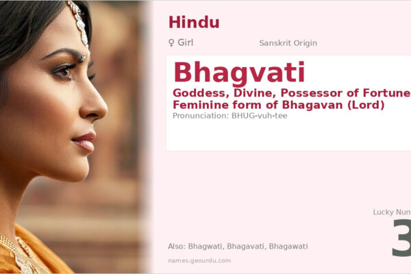 Bhagvati Meaning — Sanskrit Origin, Goddess Name & Details (2025)