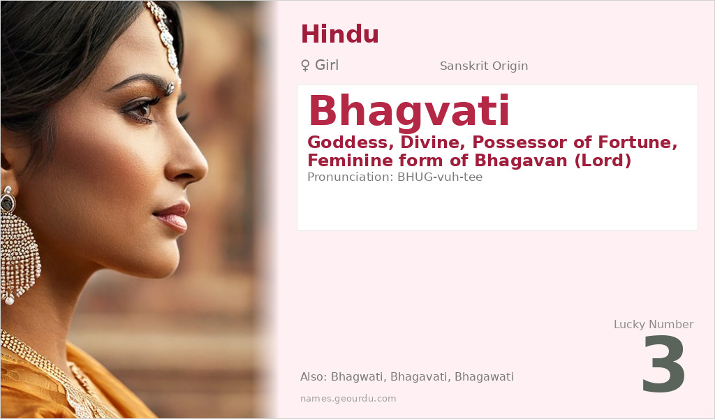 Bhagvati Name Meaning and Details