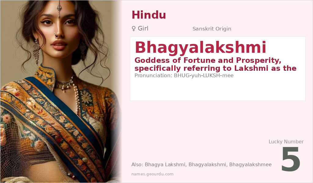 Bhagyalakshmi Name Meaning and Details
