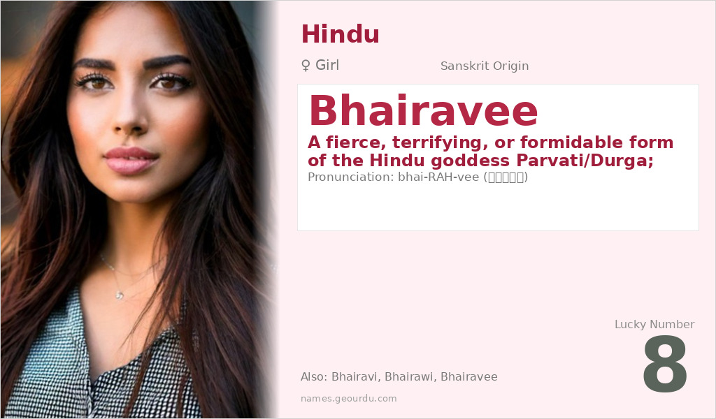 Bhairavee Name Meaning and Details