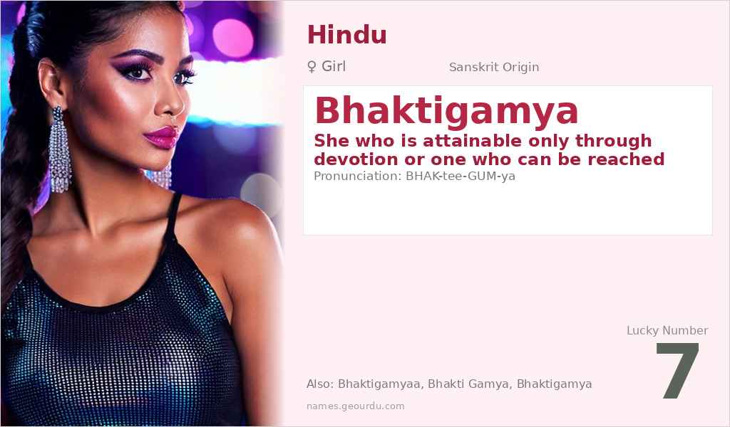 Bhaktigamya Name Meaning and Details